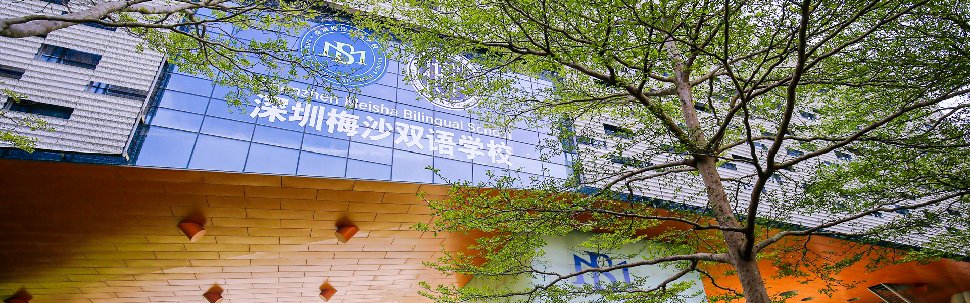 SHENZHEN MEISHA BILINGUAL SCHOOL