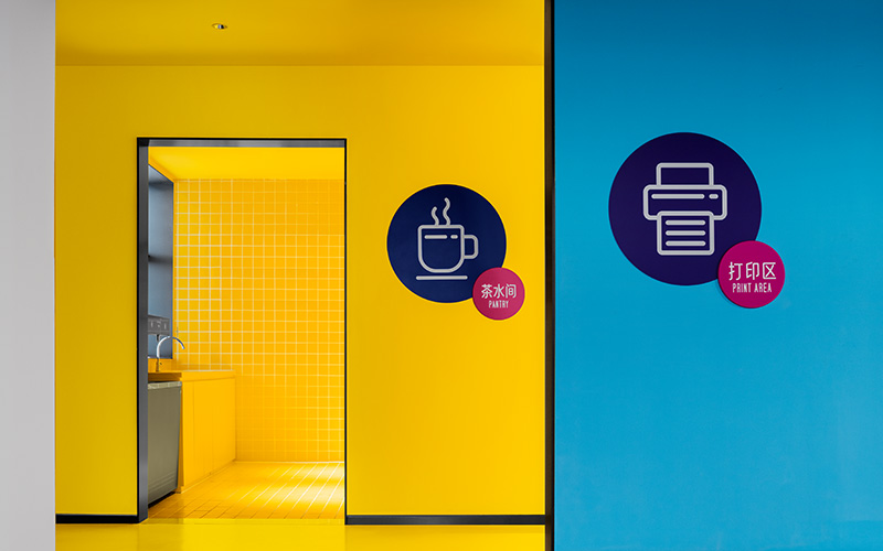 Printing & Pantry Area