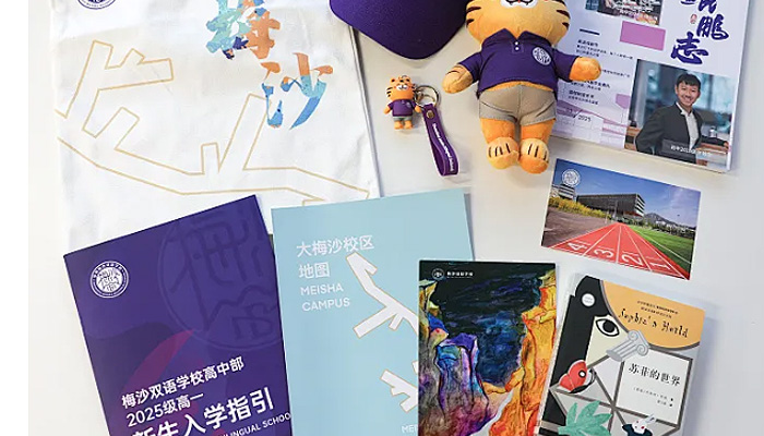The MBS High school Welcome Kit: Your Journey Begins Here.