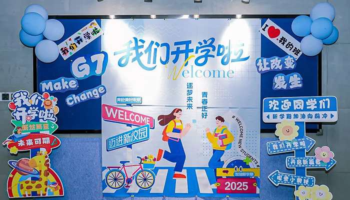 Ride the wind and break the waves to embark on a new journey! The 2025 junior high school freshmen training camp of Meisha Bilingual School has come to an end