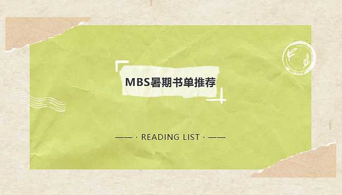 MBS Junior High School Summer Reading List is Here! From Philosophy to Mathematics: Books Worth Savoring