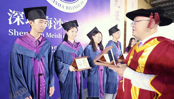 The Class of 2025 MBS High School Graduation Ceremony Program Video