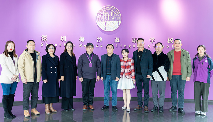 Alumni of Northwest University visited Meishuang, Embarking on an Educational Journey Between Mountains and Seas.