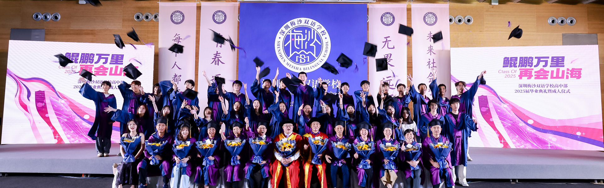 新闻活动