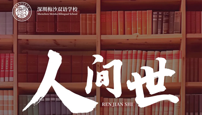 天使母基金创投导师带领梅双学子探索科创投资和成长成才之路