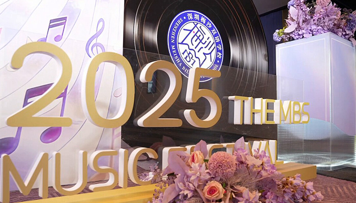 梅沙双语学校面包树音乐节