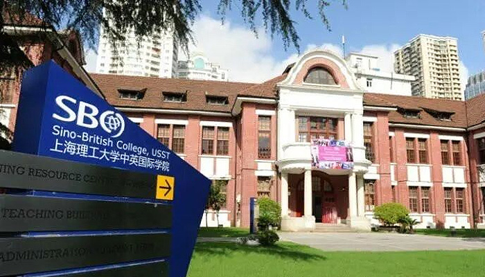 上海理工大学中英国际学院深圳地区自主招生考试即将在梅双开考