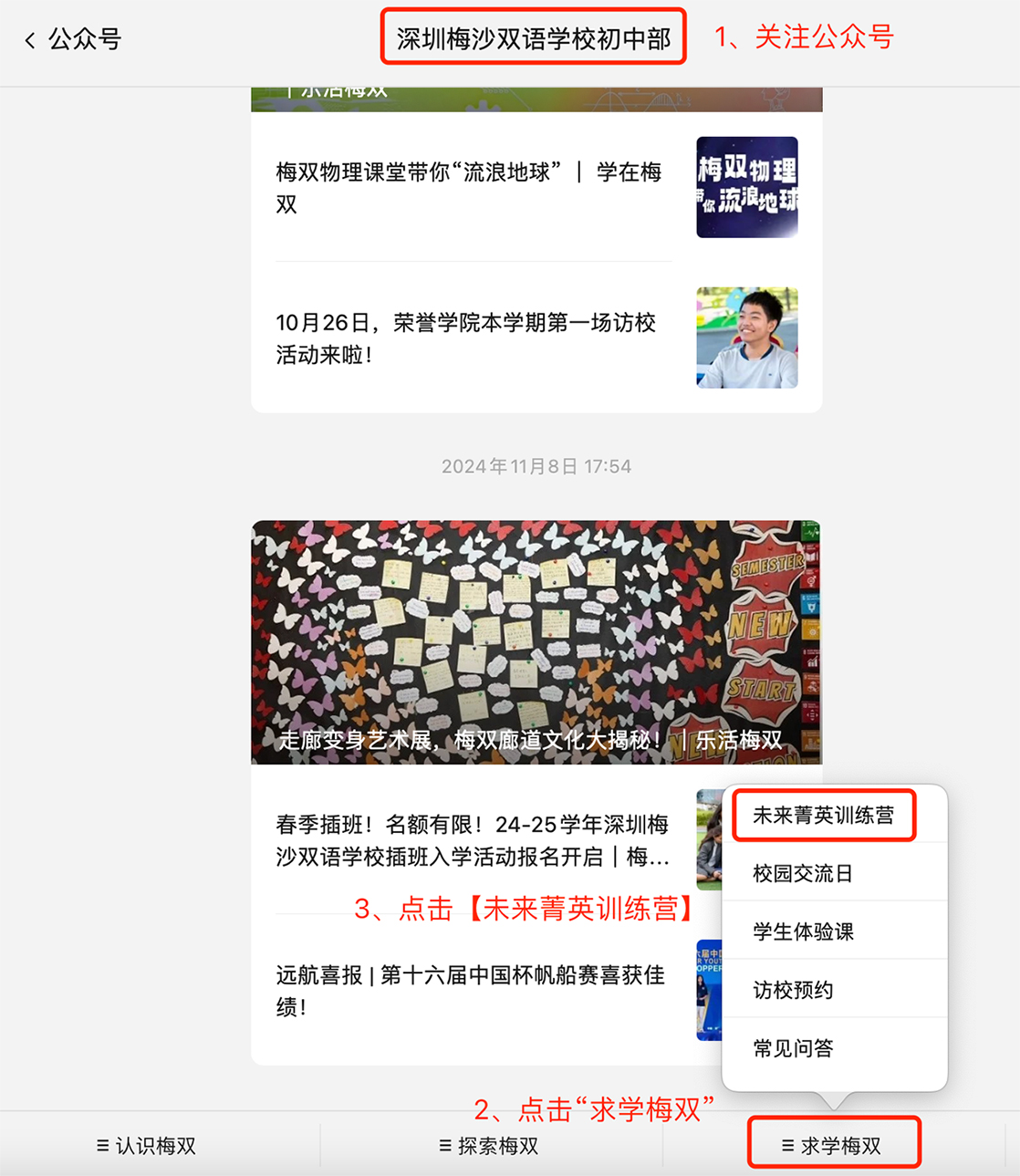 招生.jpg