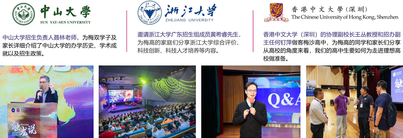 1触龙说.jpg